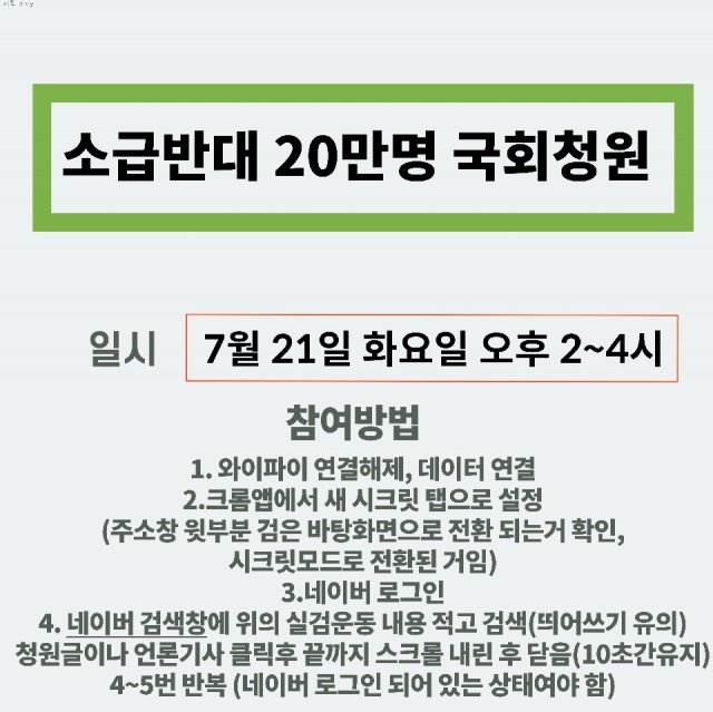 사진=네이버 카페 갈무리