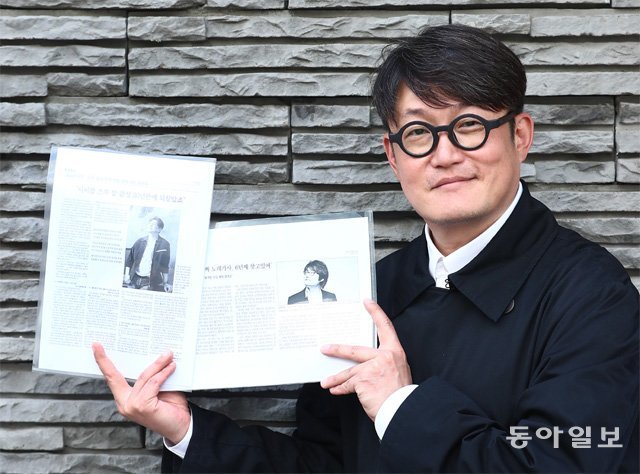 동아일보에 실린 자신의 인터뷰 기사를 든 김현철은 “수직적으로 굳어 있던 나의 음악관이 동아일보 기사를 보며 수평적으로, 동시대를 두루 살피는 방향으로 열리게 됐다”고 말했다. 송은석 기자 silverstone@donga.com