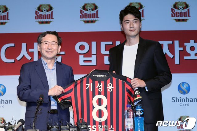 프로축구 선수 기성용이 22일 오전 서울 마포구 서울월드컵경기장 인터뷰실에서 열린 ‘FC서울 입단 기자회견’에서 엄태진 FC서울 사장으로부터 유니폼을 받고 있다. 2020.7.22/뉴스1 © News1