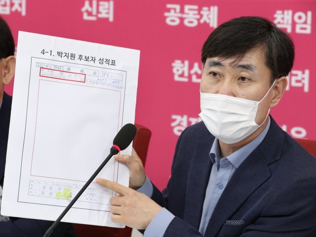 하태경 미래통합당 의원이 22일 오전 서울 여의도 국회에서 열린 국가정보원장 청문자문단 회의에서 박지원 국정원장 후보자의 학력 위조 의혹을 제기하고 있다. 사진=뉴스1