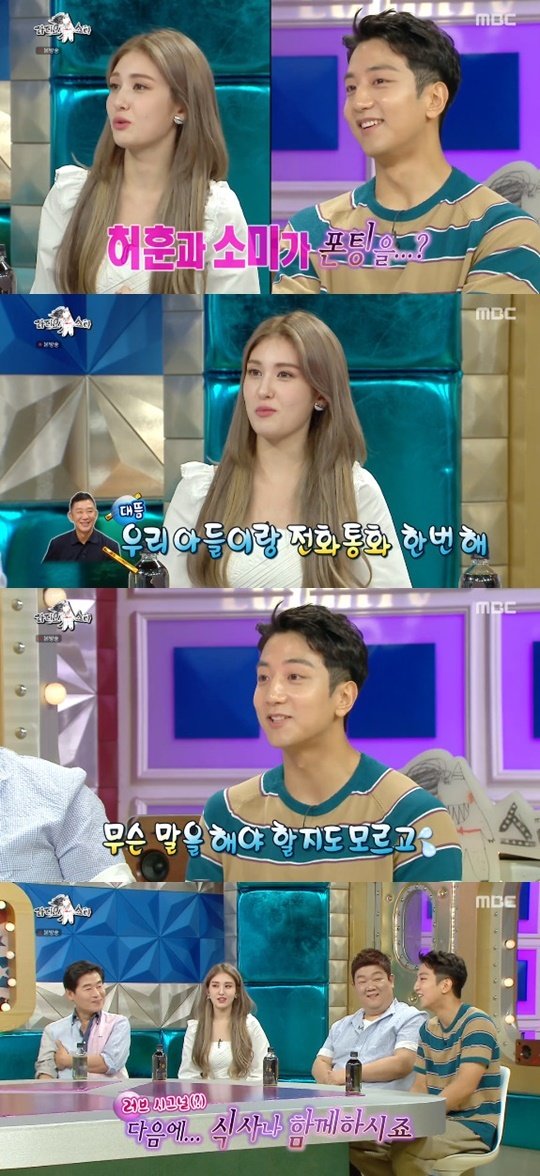 MBC ‘라디오스타’