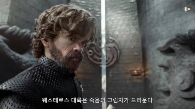 왕좌의 게임을 빛낸 주인공들을 만날 수 있다(출처=게임동아)