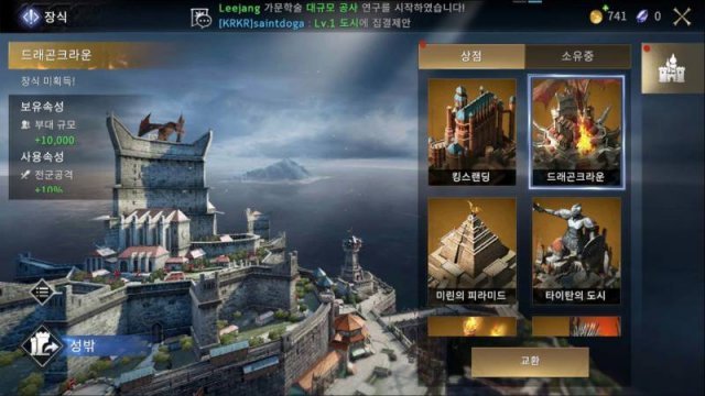 원작을 기억하게 만드는 다양한 요소들(출처=게임동아)