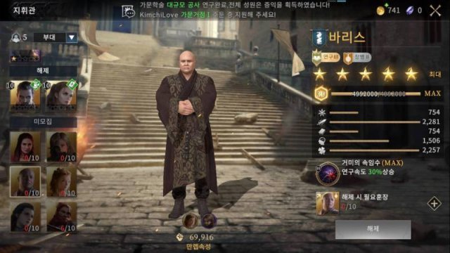 다양한 영웅들(출처=게임동아)