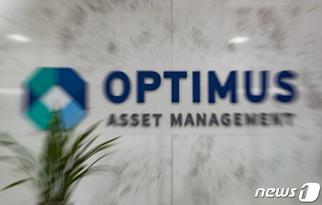 서울 강남구 옵티머스자산운용 본사의 모습. 2020.6.25/뉴스1 © News1