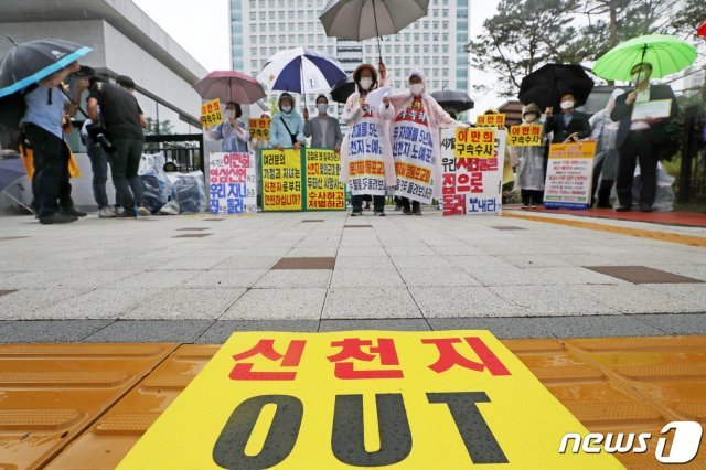 23일 오전 경기도 수원시 영통구 수원지방검찰청 앞에서 전국 신천지피해자연대 회원들이 신천지 이만희 총회장 구속수사를 촉구하는 기자회견을 하고 있다. 2020.7.23/뉴스1 © News1