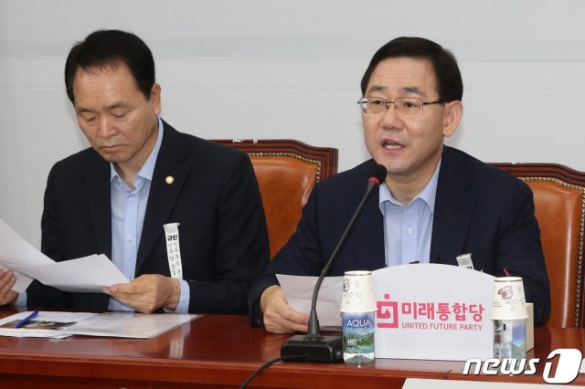 주호영 미래통합당 원내대표가 23일 오전 서울 여의도 국회에서 열린 비상대책위원회의에서 발언하고 있다. 2020.7.23 © News1