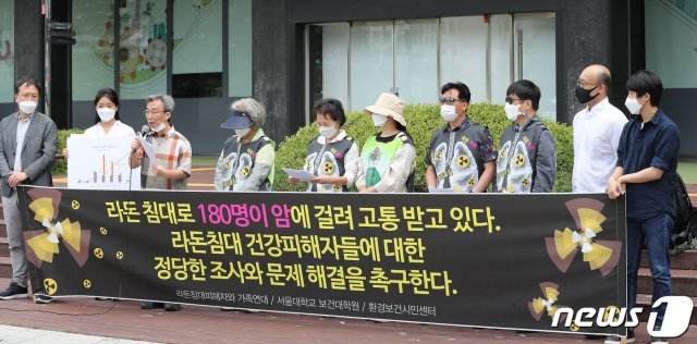 라돈침대피해자 가족연대 및 환경보건시민센터 관계자들이 15일 오전 서울 종로구 KT 빌딩 앞에서 기자회견을 갖고 라돈침대 건강피해 분석보고서 및 라돈침대 건강피해대책촉구 성명서를 발표하고 있다. 2020.7.15/뉴스1 © News1