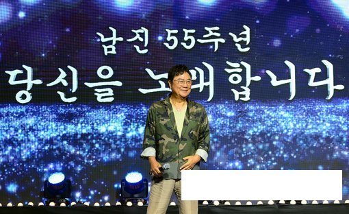 23일 서울 여의도 63시티 그랜드볼룸에서 가수 남진의 데뷔 55주년 기념 헌정식 '당신을 노래합니다' 행사가 열렸다. 헌정식에 참석한 남진이 기념촬영을 하고 있다. 김민성 기자 marineboy@donga.com