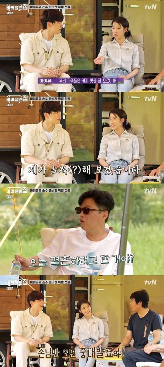 tvN ‘바퀴 달린 집’ © 뉴스1