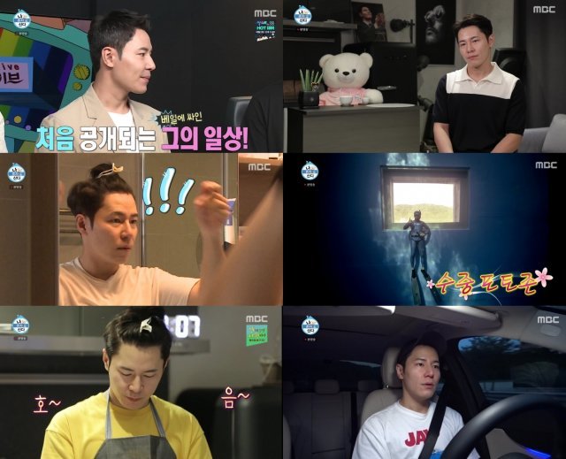 MBC ‘나 혼자 산다’ 방송 화면 캡처