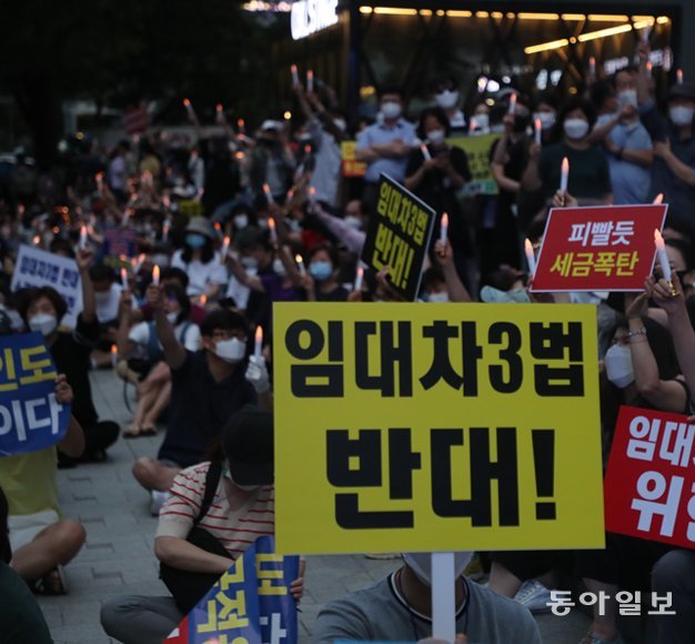 문재인 정부의 부동산 정책에 반발하는 시민들이 25일 저녁 서울 중구 예금보험공사 앞에서 대규모 촛불집회를 열었다. 김동주 기자 zoo@donga.com