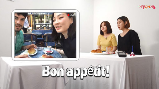 정보통신기술 기업들이 코로나19로 기회가 줄어든 오프라인 활동에 대한 목마름을 조금이나마 줄여줄 이른바 ‘온(ON)택트’ 서비스·이벤트를 선보이고 있다. SK텔레콤의 언택트 여행 이벤트 ‘여행ON기분’. 사진제공｜SK텔레콤