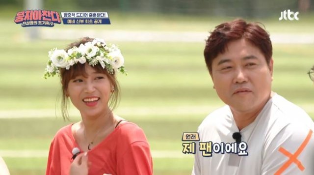 사진=뭉쳐야 찬다