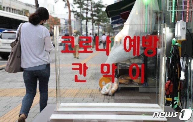 20일 오후 서울 중구 을지로의 한 아크릴 매장 앞에 신종 코로나바이러스 감염증(코로나19) 예방을 위한 아크릴 가림막이 진열되어 있다.  2020.7.20 © News1