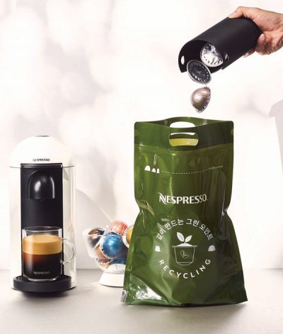 재활용이 가능한 네스프레소 알루미늄 캡슐. 수거된 캡슐은 사회적기업을 통해 생활용품, 자동차 부품 등으로 재활용되며, 커피 가루는 농장의 거름으로 쓰인다.