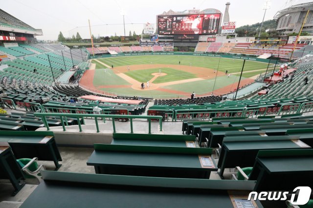 SK 와이번스 인천 행복드림구장.뉴스1 © News1