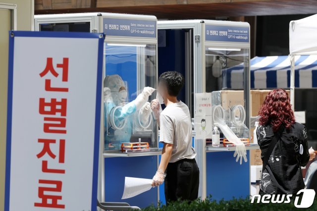 서울 송파구 보건소에서 지난 10일 의료진들이 신종 코로나바이러스 감염증(코로나19) 의심 증상으로 선별진료소를 찾은 시민들을 돌보고 있다. 2020.6.10/뉴스1 © News1