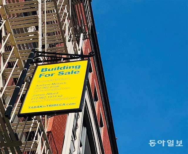 미국 뉴욕 맨해튼의 고급 주거지인 트리베카 지역에 빌딩 매각을 알리는 간판이 설치돼 있다. 뉴욕=유재동 특파원 jarrett@donga.com