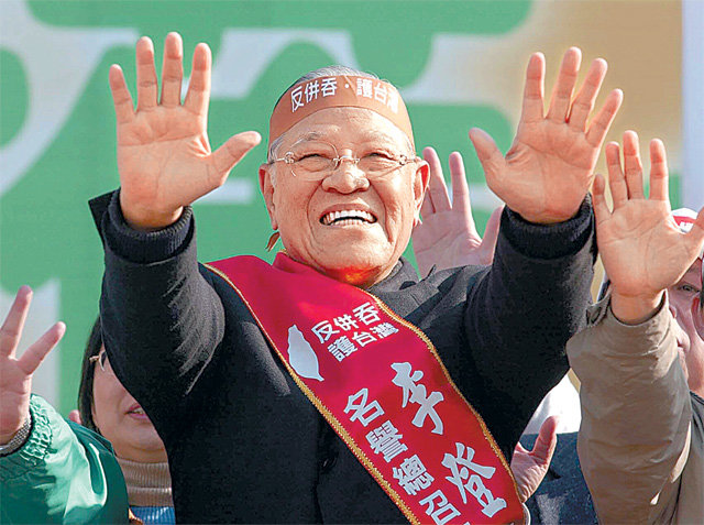 ‘대만의 미스터 민주주의’로 불리는 리덩후이 전 총통이 30일 향년 97세로 별세했다. 사진은 리 전 총통이 퇴임 후인 2005년 3월 대만 남부 가오슝에서 열린 반(反)중국 집회에 참여한 모습. 가오슝=AP 뉴시스