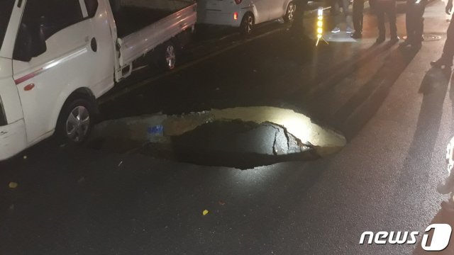 부산 중구 중앙공원로 부근 싱크홀.(부산경찰청 제공)