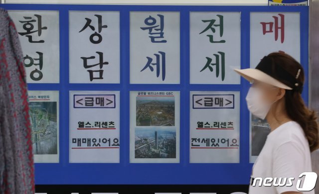 계약갱신청구권제와 전월세상한제를 도입하는 ‘주택임대차보호법’ 개정안이 국회 본회의를 통과한 30일 서울 송파구 한 부동산중개업소에 ‘전세, 월세 상담’ 문구가 붙어 있다. 이날 한국감정원은 27일 조사 기준 서울 아파트 전셋값이 0.14% 올랐다고 밝혔다. 2020.7.30 © News1