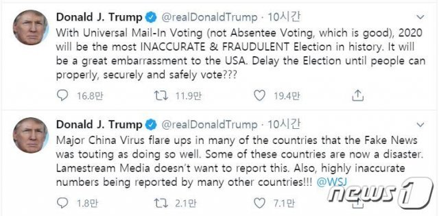 30일(현지시간) 트럼프 대통령이 트위터에서 올해 대선이 안전하게 치러질 수 없다고 주장하고 있다(트럼프 트위터 갈무리). © 뉴스1