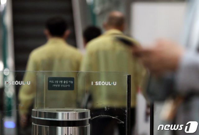 27일 신종 코로나바이러스 감염증(코로나19) 확진자가 발생한 서울시청에서 관계자들이 청사를 오가고 있다. 이날 서울시에 따르면, 시청 11층을 방문한 외부 위촉 직원이 코로나19 확진판정을 받아 해당 층에 근무하는 직원이 전원 귀가 조치되고 해당층은 방역 조치 및 폐쇄됐다. 2020.7.27 © News1