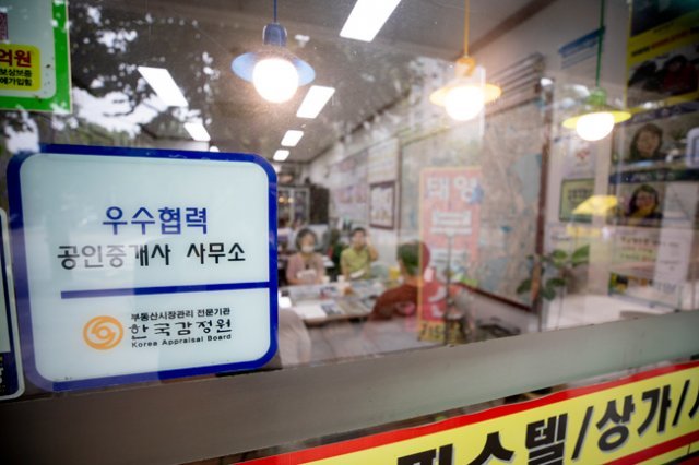 임대차보호법 시행된 첫날, 서울 마포구의 한 부동산중개소. [지호영 기자]