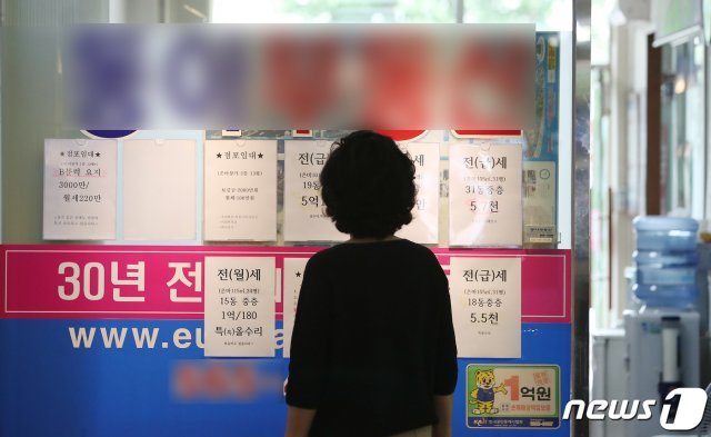 자료사진. 서울의 한 중개업소의 모습.© News1
