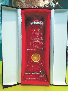 장영실과학 문화상 수상.