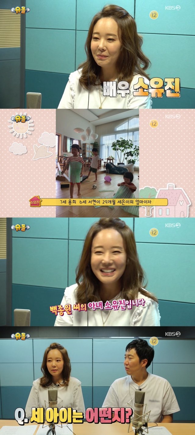 KBS 2TV 방송 캡처