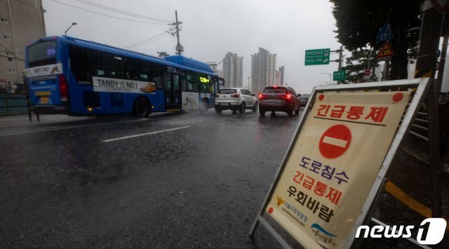 주말부터 계속되고 있는 수도권 집중호우 여파로 한강 수위가 상승한 3일 오전 서울 중랑구 중랑교 일대 동부간선도로 진입로가 통제되고 있다. 2020.8.3/뉴스1 © News1