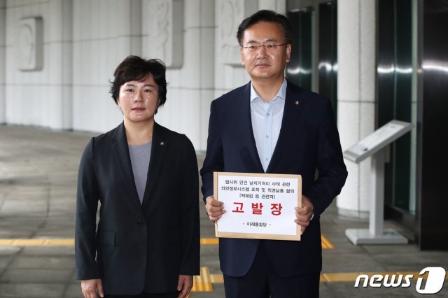 국회 법사위 소속 조수진, 유상범 미래통합당 의원이 3일 오전 공전자기록위작죄 및 직권남용 혐의로 백혜련 더불어민주당 의원 등 3명에 대한 고발장을 접수하기 위해 서울 서초동 대검찰청 민원실로 향하고 있다. 고발 명목은 백 의원 등 3명이 지난달 29일 법사위 전체회의가 열리기도 전에 처리해야 할 안건의 결과를 의안정보시스템에 표기했다는 혐의다. 2020.8.3/뉴스1 © News1