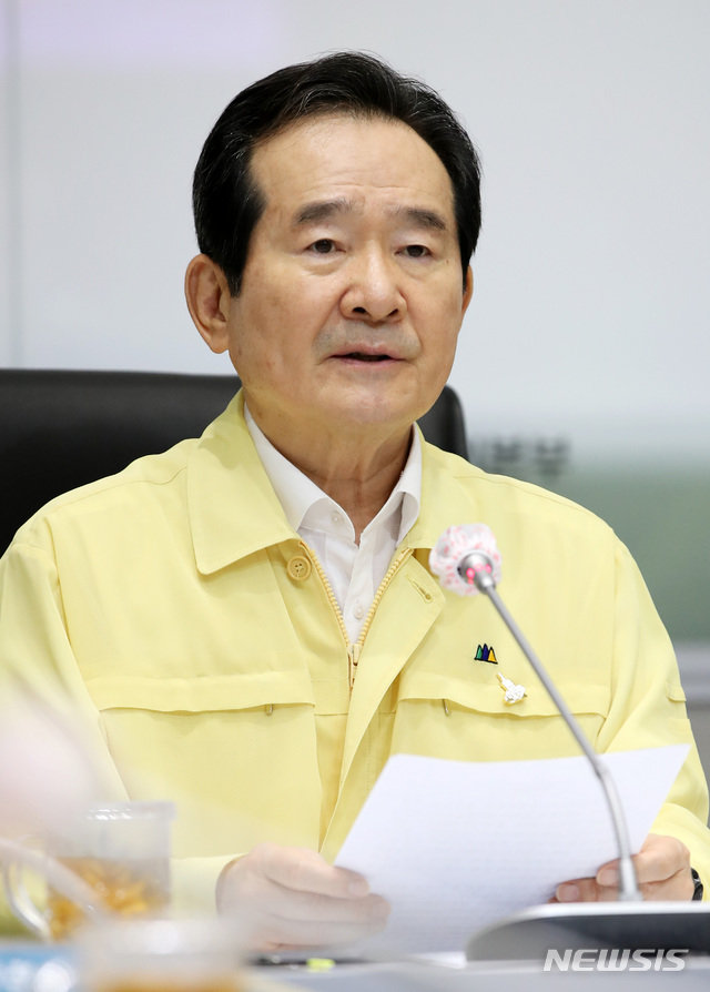 정세균 국무총리. 뉴시스