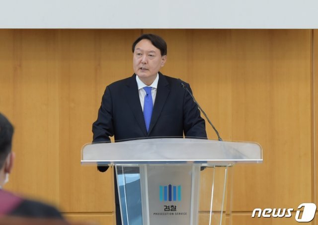 윤석열 검찰총장.(대검찰청 제공)/ © 뉴스1