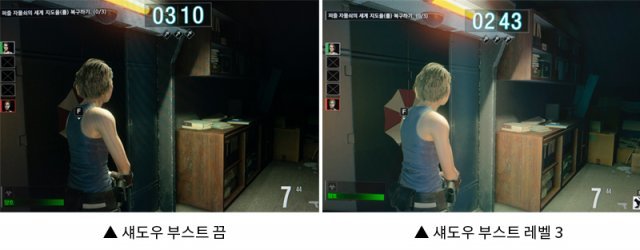 게이밍 기능은 섀도우 부스트로 암부를 끌어올린 예시, 어두운 게임 플레이에 훨씬 유리하다. 출처=IT동아