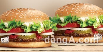 버거팅 와퍼 제품 이미지.