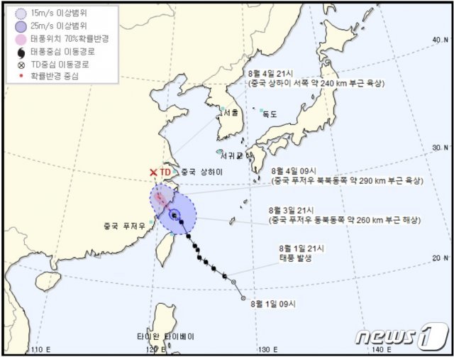 3일 오후 9시 기준 태풍 ‘하구핏’ 이동 경로(기상청 제공) © 뉴스1
