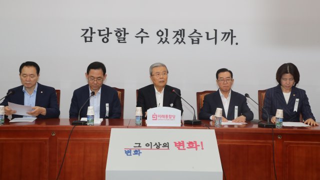 김종인 미래통합당 비상대책위원장(가운데)이 지난 3일 회의를 주재하고 있다. 김동주 기자 zoo@donga.com