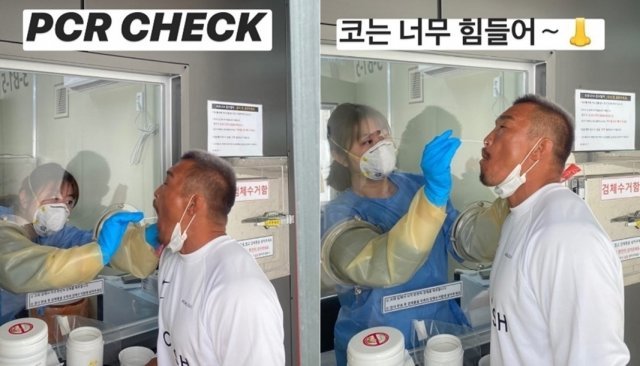 이종격투기 선수 추성훈이 코로나19 검사를 받는 모습. (인스타그램 갈무리) © 뉴스1
