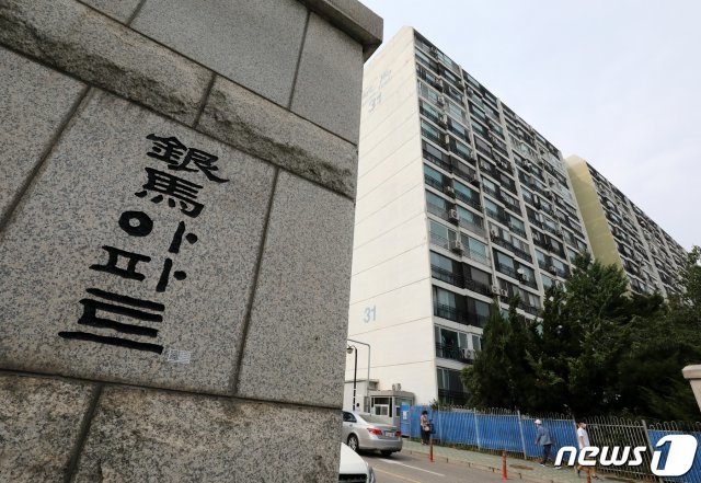 서울 강남구 은마아파트 단지. 2020.6.17/뉴스 © News1