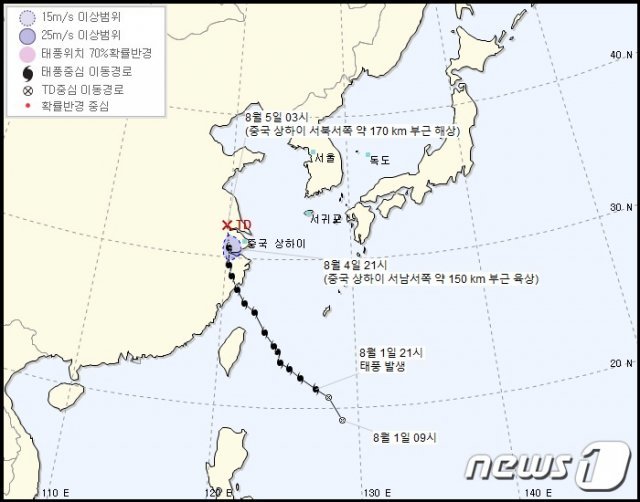 4일 오후 10시 기준 태풍 ‘하구핏’ 이동 경로(기상청 제공) © 뉴스1