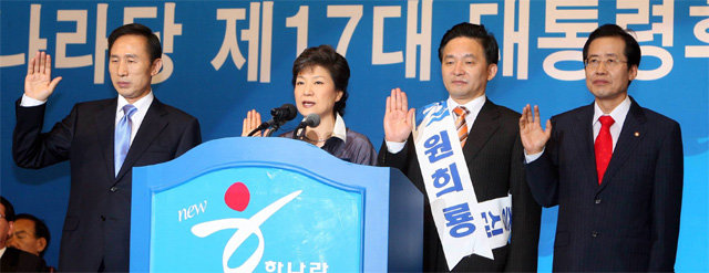 그는 2007년 17대 대선 한나라당 경선에 출마해 이명박(49.6%) 박근혜(48.1%) 후보에 이어 3위(1.5%)를 했다. 4위는 홍준표 후보(0.9%)다.