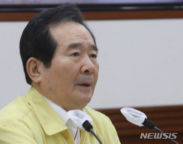 정세균 국무총리. 뉴시스