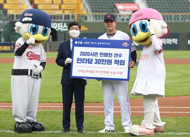 (롯데 자이언츠 제공) © 뉴스1