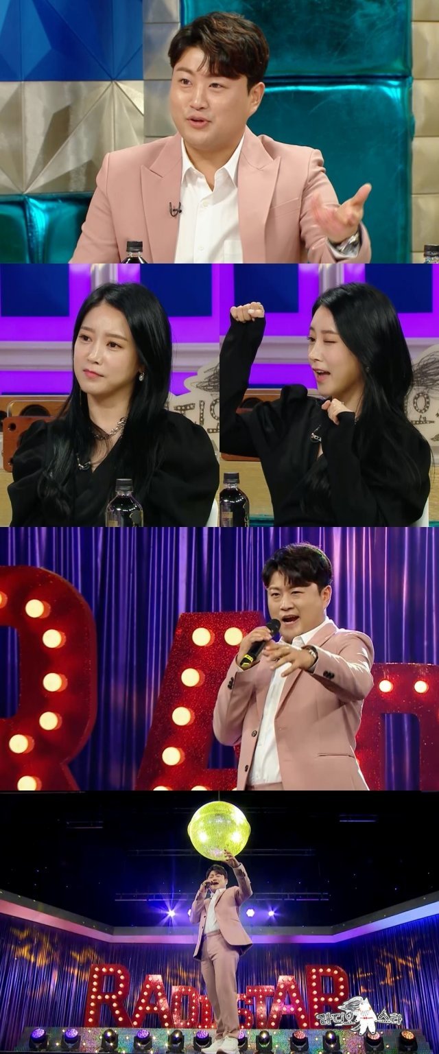 MBC ‘라디오스타’