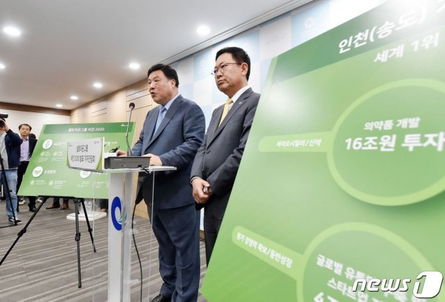 박남춘 시장과 서정진 셀트리온 회장이 지난해 5월16일 인천시청에서 ‘셀트리온 비전 2030 기자간담회’를 갖고 있다. /© 뉴스1