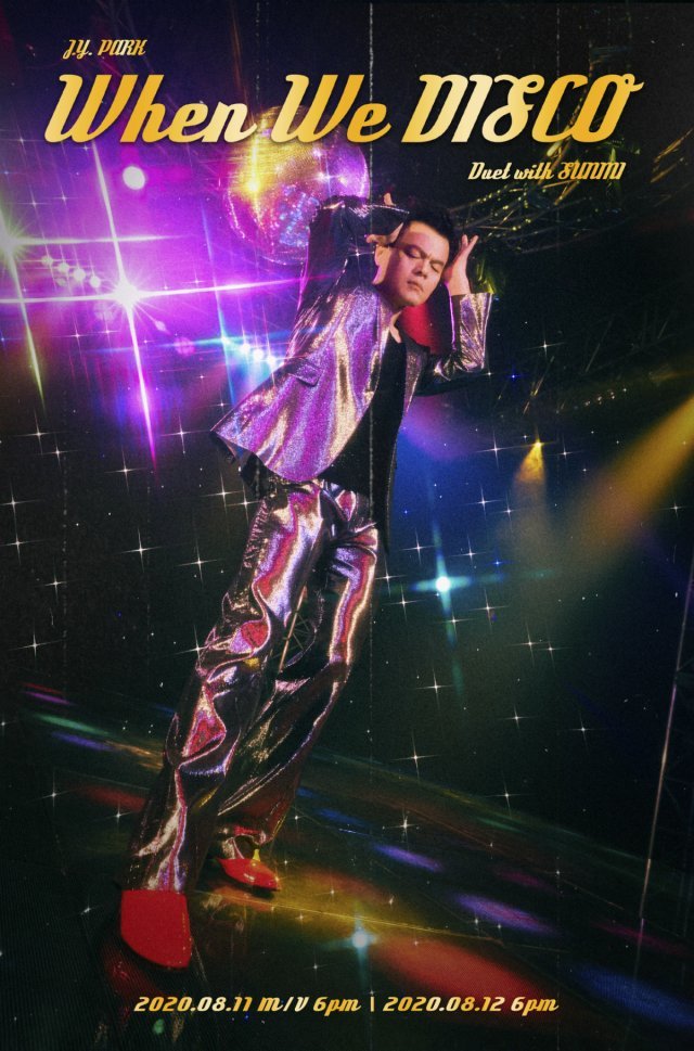 JYP엔터테인먼트