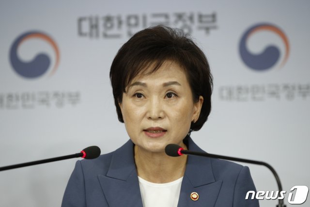 김현미 국토교통부 장관 / 뉴스1 © News1